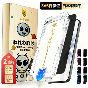 iPhone یtB KXtB X}ztB u[CgJbg `h~ iPhoneAir@iPhone17promax@iPhone17