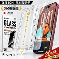 ＼半額＋P10倍限定／iPhone 保護フィルム iPhone18 pro iPhone17e iphone17 iphone17pro iPhone16pro ガ…