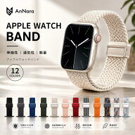 ＼期間限定P11倍＆2点目50%OFF／アップルウォッチ バンド ベルト apple watch ナイロン ゴム 編み込み マ…
