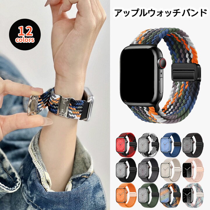 楽天市場】＼最大30％OFFクーポン＋P5倍／アップルウォッチ バンド 