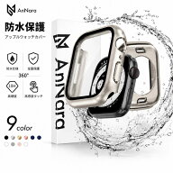 ＼SS最大半額＋P5倍／アップルウォッチ カバー シリーズ11 10 アップルウォッチ ケース Apple Watch 防水…