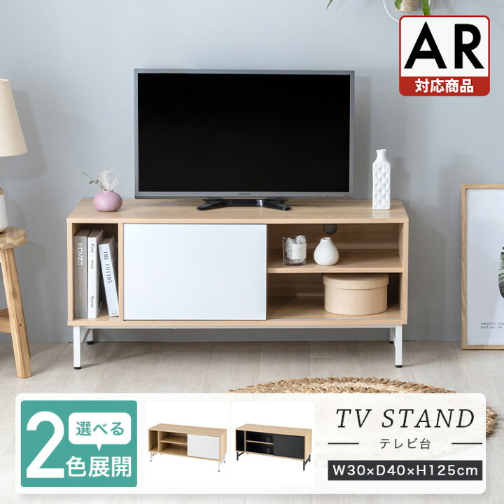 楽天市場】テレビボード テレビ台 ローボード ロータイプ 高さ50 幅110 