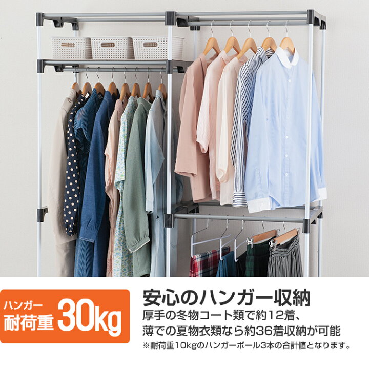 楽天市場 ハンガーラック カバー付き 幅1 耐荷重36kg 2段 スリム 省スペース 頑丈 棚付き キャスター付き おしゃれ コートハンガー 大容量 コンパクト 衣類ハンガー コート掛け 洋服掛け 衣類収納 収納 パイプハンガー 子供 伸縮 物干し 部屋干し 組立簡単 Chr 1250