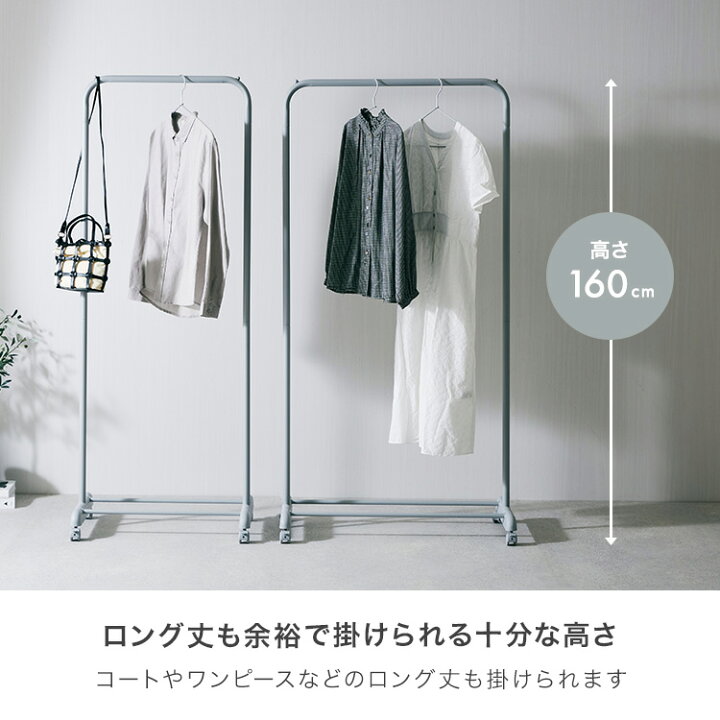 楽天市場】ハンガーラック スリム おしゃれ 幅80cm 幅60cm シンプル 