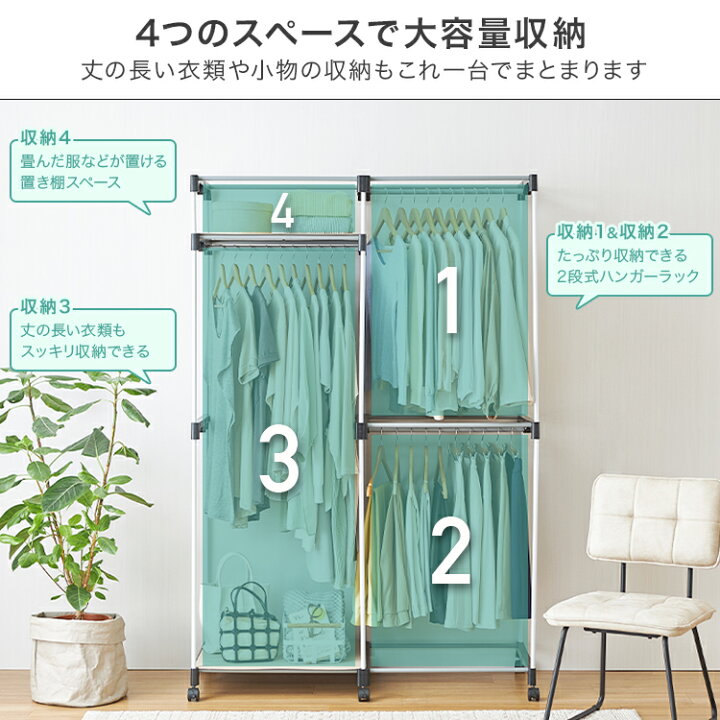 楽天市場】ハンガーラック カバー付き 幅120 2段 スリム 省スペース 