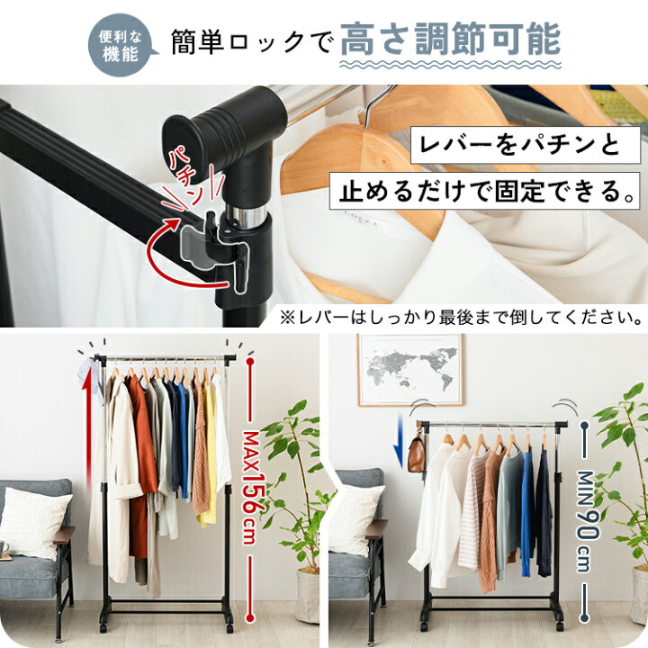 HS/エイチエス 頑丈ハンガーラック 幅122cm 通販 - ディノス NEESEEYEE 