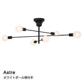 【ホワイト電球付き】シーリングライト LED対応 Astre［アストル］LT-2676 リビング ダイニング 寝室 玄関 INTERFORM インターフォルム 2023IF