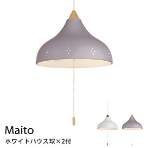 �y���M�d���t���zLED�Ή� �y���_���g���C�g Maito�m�}�C�g�n LT-4103 �z���C�g �O���[ �C���^�[�t�H���� �V��Ɩ� ������� �Ɩ� ���C�g �_�C�j���O���C�g �k�� ���g�� �A���e�B�[�N