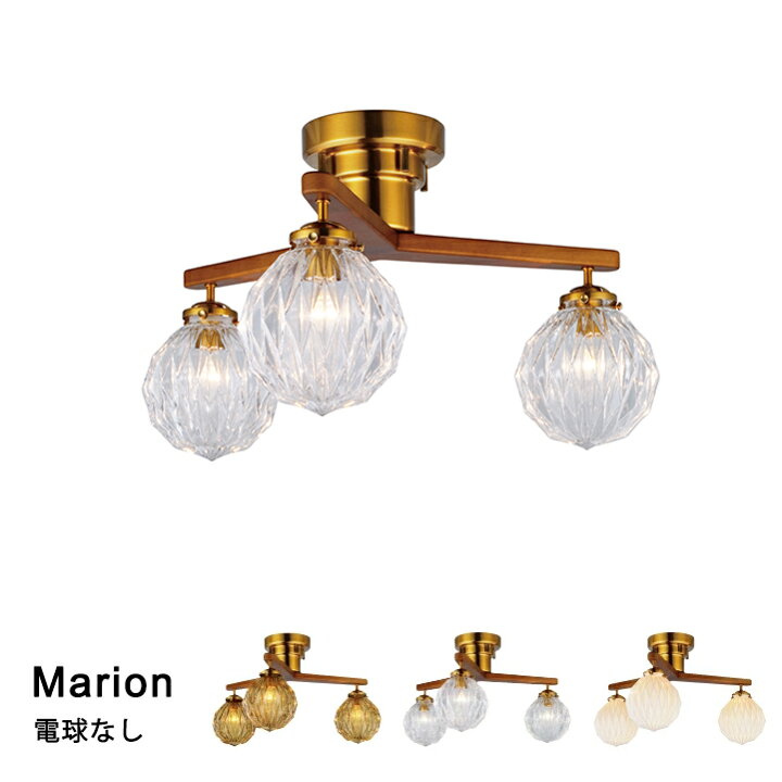 楽天市場】【電球なし】シーリングライト LED対応 Marion［マリオン 