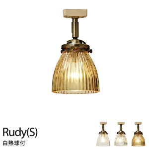 1 X|bgCg k Ɩ AeB[N gRudy (S) - fB(S) -LT-1348E17 60W NA~jNvgt yIKz C^[tH