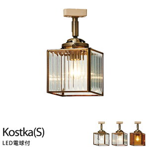 1 X|bgCg k Ɩ AeB[N gKostka (S) - (RXgJS) -LT-1357E17 40WLEDdt yIKz C^[tH