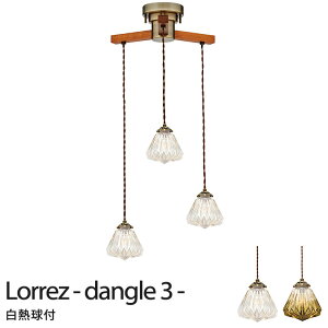yz3 y_gCg k Ɩ AeB[N g Lorrez -dangle 3- [G -_O3-] LT-1717 E17 60W NA~jNvg 3t yIKz C^[tH