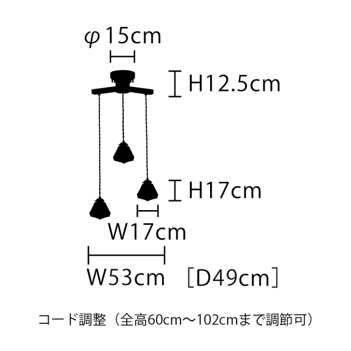 楽天市場】【送料無料】3灯式 ペンダントライト 北欧 照明 