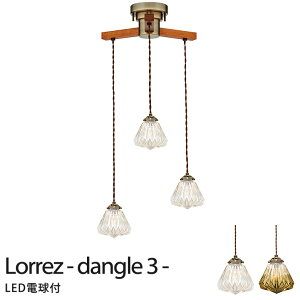 yz3 y_gCg k Ɩ AeB[N g Lorrez -dangle 3- [G -_O3-] LT-1718 E17 40W ^LEDd(dF) 3t yIKz C^[tH