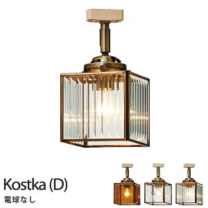 _Ng[v _Ng[p Cg k Ɩ AeB[N C^[tH Kostka(D) RXgJD LT-2035 AM FR ST d yIKz