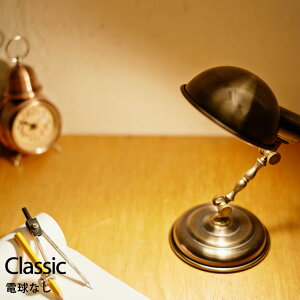 CgEƖ yfXNCgz yCLASSIC -NVbN-z C^[tHi10.5 W17 D10.5 H20cmjLT-2103GDCg Ɩ Ɩ CeA ԐڏƖ