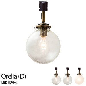 _Ng[v _Ng[p Cg k Ɩ AeB[N C^[tH Orelia(D) IAD LT-2171 BU CL FR E17 40W `LEDdidFjt yIKz