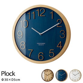 楽天市場 置時計 おしゃれ 北欧 機能 置き時計 掛け時計 電波時計 の通販