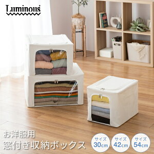 DOSHISHA ~iX Luminous [{bNX [P[X ߑP[X ߗގ[ ߑւ t  30 40 50 s45 30 NMB3030-IV NMB4230-IV NMB5430-IV