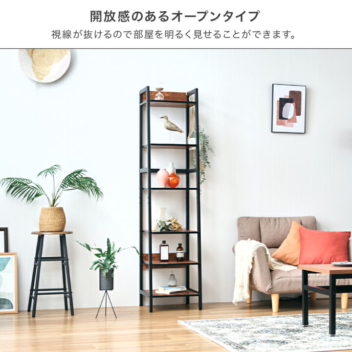 楽天市場 木製ラック ラック シェルフ 木製 スリム 6段 幅40 高さ170 ウッドラック 棚 収納 木製棚板 ウッドシェルフ ディスプレイラック スチールシェルフ スチールラック リビング 子供部屋 壁面収納 おしゃれ 収納棚 ビスカーナ フリーラック オープンラック 観葉植物