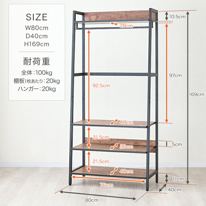 楽天市場】数量限定特別価格 ハンガーラック スリム ウッドラック 木製 