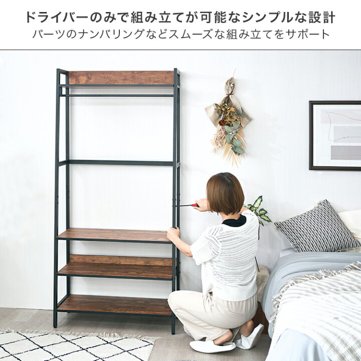 楽天市場】数量限定特別価格 ハンガーラック スリム ウッドラック 木製 