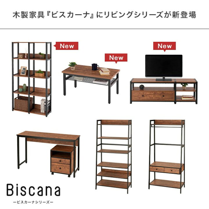 楽天市場】ハンガーラック スリム ウッドラック 木製 幅80 奥行40 高さ 