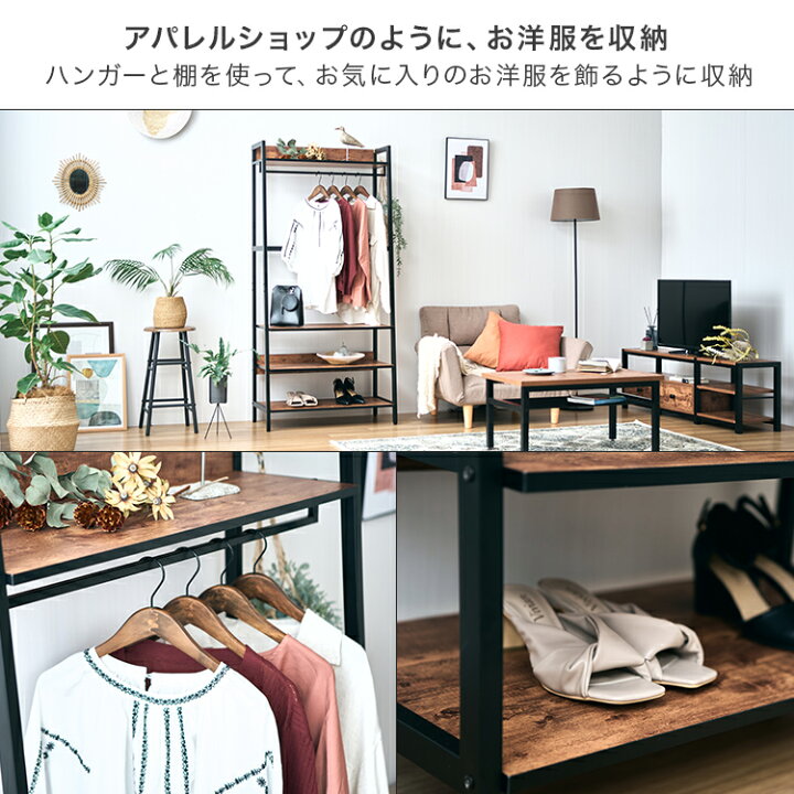 楽天市場】数量限定特別価格 ハンガーラック スリム ウッドラック 木製 