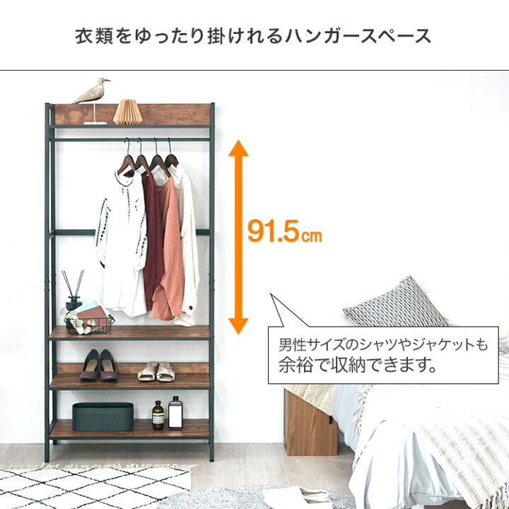 楽天市場】数量限定特別価格 ハンガーラック スリム ウッドラック 木製 