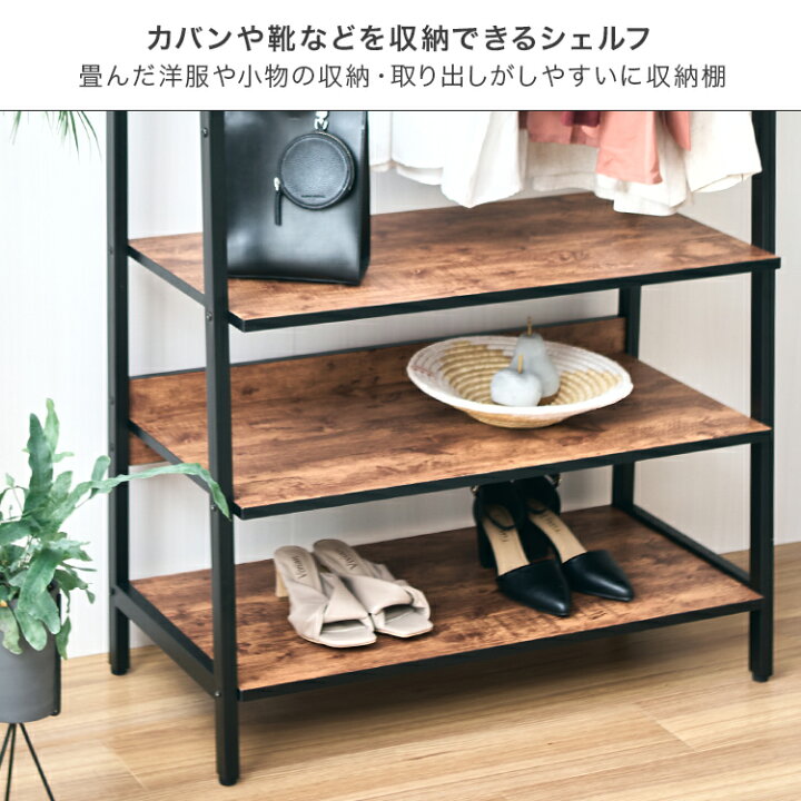 楽天市場】数量限定特別価格 ハンガーラック スリム ウッドラック 木製 