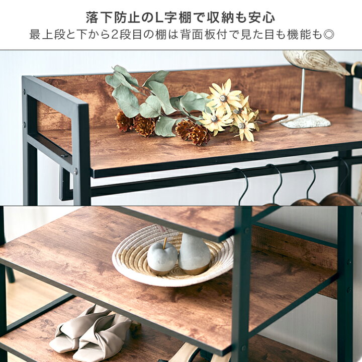 楽天市場】数量限定特別価格 ハンガーラック スリム ウッドラック 木製 
