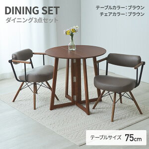 _CjOe[u Zbg 75 70cm e[u ۃe[u   ~` ؐ ] `FA _CjO`FA ֎q CX  ؐ VR k i` p[\i`FA LXp