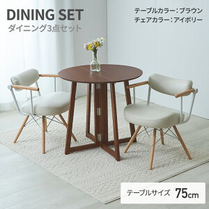 _CjOe[u Zbg 75 70cm e[u ۃe[u   ~` ؐ ] `FA _CjO`FA ֎q CX  ؐ VR k i` p[\i`FA LXp