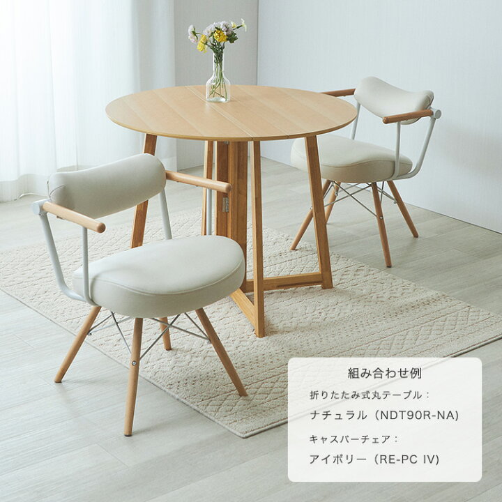 楽天市場】ダイニングテーブル セット 幅90 高さ70cm テーブル 丸 