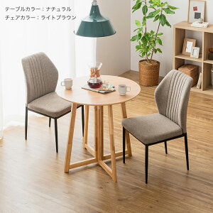 _CjO 3_Zbg _CjOZbg _CjOe[u e[uZbg ܂肽 ۃe[u ~ ~ X 2l炵 2lp k VR RpNg 75 _CjO`FA t@u