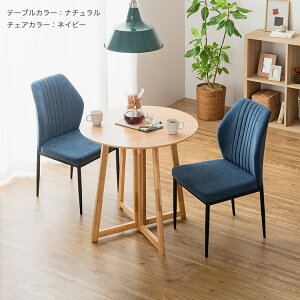 _CjO 3_Zbg _CjOZbg _CjOe[u e[uZbg ܂肽 ۃe[u ~ ~ X 2l炵 2lp k VR RpNg 75 _CjO`FA t@u