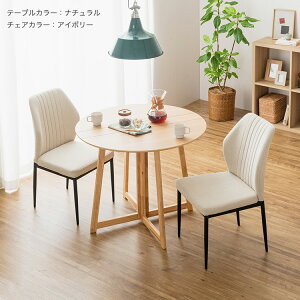 _CjO 3_Zbg _CjOZbg _CjOe[u e[uZbg ܂肽 ۃe[u ~ ~ X RpNg 2l炵 2lp k VR 90 _CjO`FA t@u