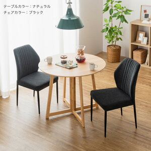 _CjO 3_Zbg _CjOZbg _CjOe[u e[uZbg ܂肽 ۃe[u ~ ~ X RpNg 2l炵 2lp k VR 90 _CjO`FA t@u