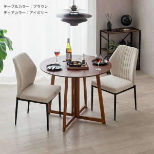 _CjO 3_Zbg _CjOZbg _CjOe[u e[uZbg ܂肽 ۃe[u ~ ~ X RpNg 2l炵 2lp k VR 90 _CjO`FA t@u