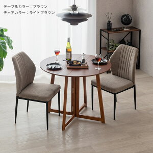 ダイニング 3点セット ダイニングセット ダイニングテーブル テーブルセット 折りたたみ 丸テーブル 半円 円卓 スリム コンパクト 2人暮らし 2人用 北欧 天然木 幅90 ダイニングチェア ファブ