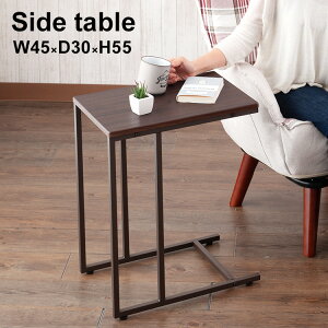 サイドテーブル コーヒーテーブル ナイトテーブル ベッドテーブル 木目調 ミニテーブル センターテーブル カフェ テーブル サブテーブル 新生活 一人暮らし ワンルーム ベッドサイド 木製