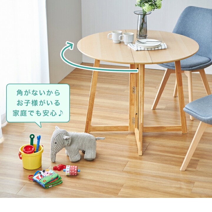 NNP TB RD ダイニングテーブル 円形 90㎝ ナチュラル （楽天市場】＼P5 