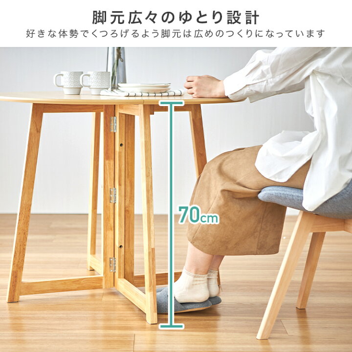 楽天市場】＼最大27％OFFマラソン期間限定価格／ダイニングテーブル 丸 