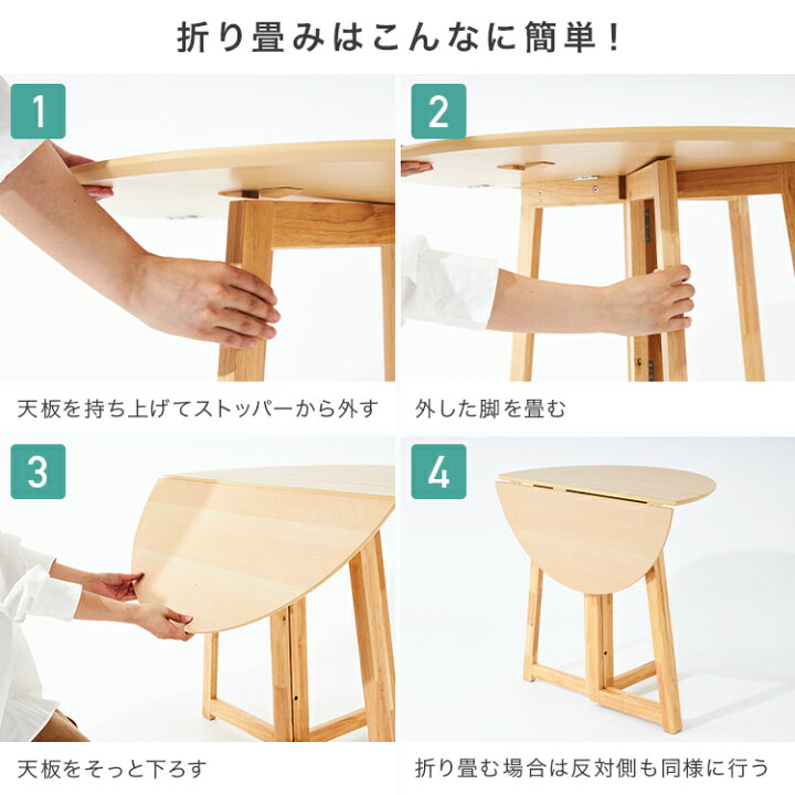 楽天市場】☆サイズが選べる☆ ダイニングテーブル 丸 丸テーブル 
