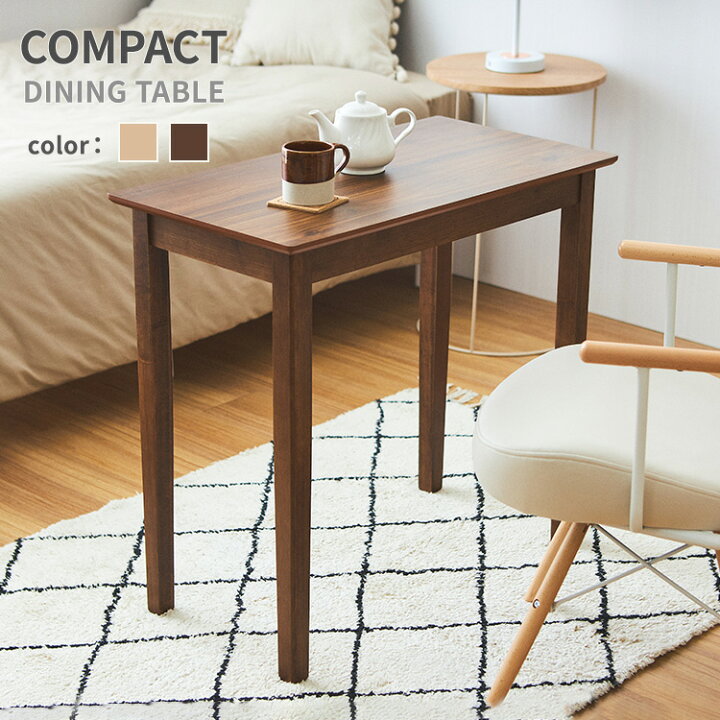 楽天市場】デスク おしゃれ スリム コンパクト ダイニングテーブル 幅  