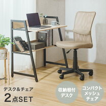 楽天市場】回転 チェア（デスク｜インテリア・寝具・収納）の通販