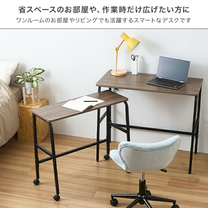 楽天市場】パソコンデスク 幅90 省スペース PCデスク おしゃれ 木製 