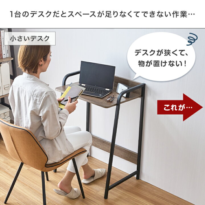 楽天市場】パソコンデスク 幅90 省スペース PCデスク おしゃれ 木製 