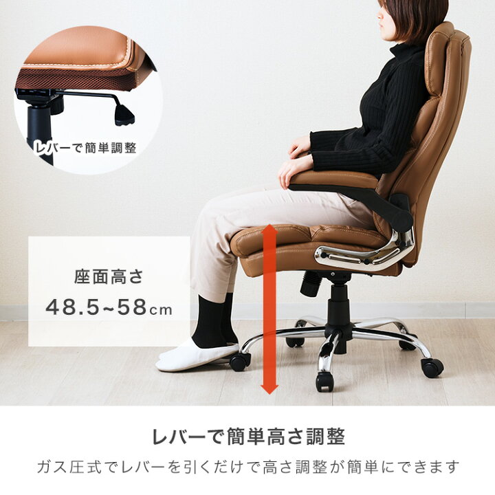 楽天市場】オフィスチェア チェア ハイバック 肘掛け レザー  