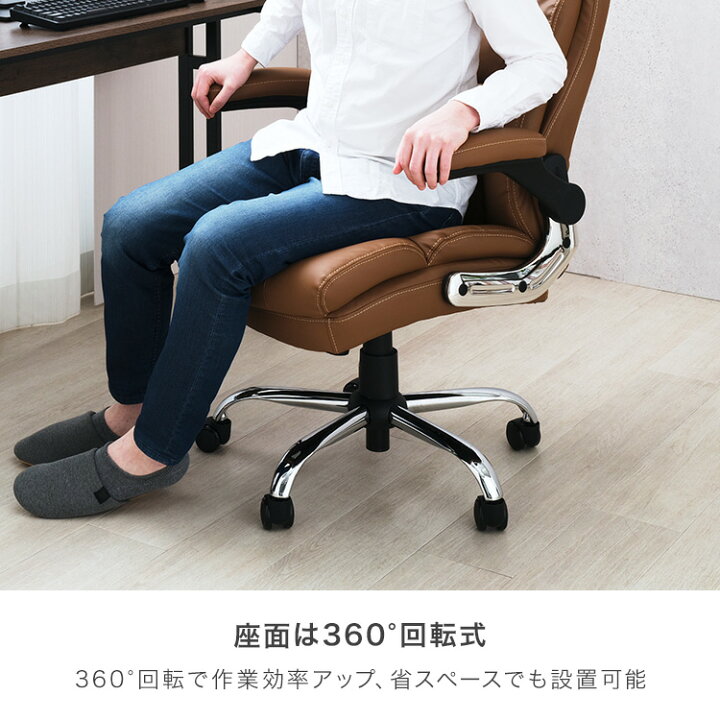 楽天市場】オフィスチェア チェア ハイバック 肘掛け レザー 